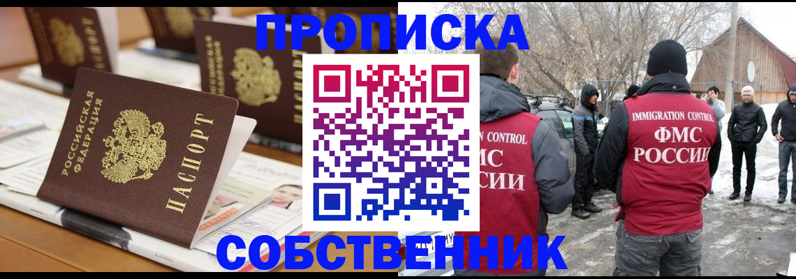 временная регистрация гарантия в Дигоре