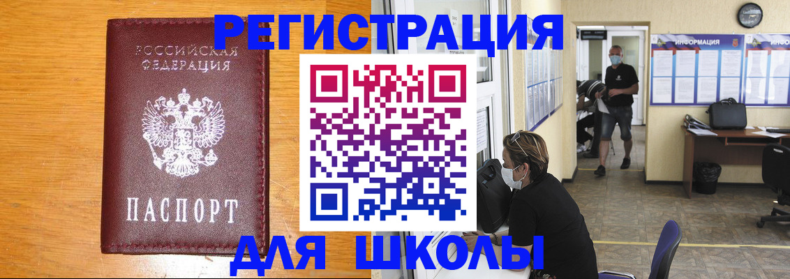 временная регистрация надежно в Дигоре
